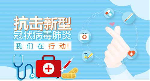 企業(yè)如何快速搭建防疫信息采集系統(tǒng)？信息技術(shù)咨詢服務(wù)指南